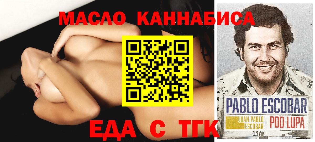 Лсд 25  НБОМе  Соль-Илецк  Экстази  Меф МЯУ МЯУ кристаллы  ГАШ  ГАШ  Марихуана  Вход с VPN 