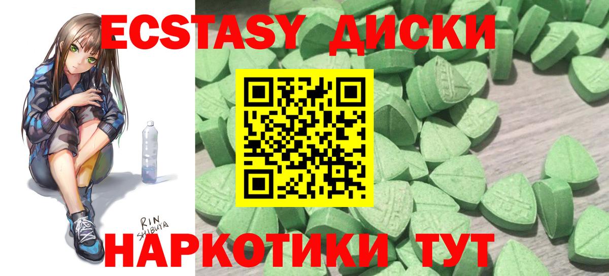 Ecstasy бентли Соль-Илецк