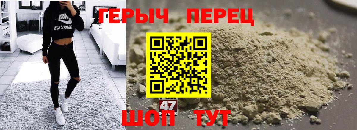Героин гречка  Вход с VPN  Соль-Илецк 