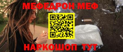 стафф Будённовск