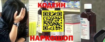 стафф Будённовск