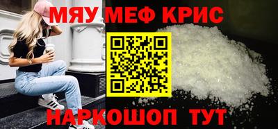 бутират Бузулук