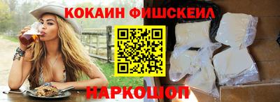 молекула духа Бугуруслан