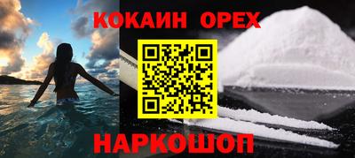 молекула духа Бугуруслан