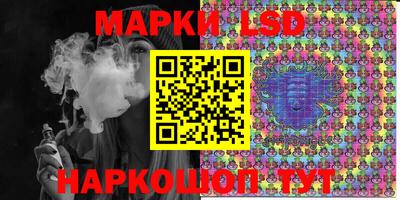 стафф Будённовск