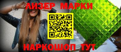 бутират Бузулук
