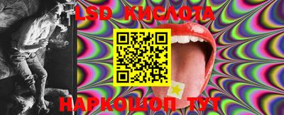 трава Новозыбков