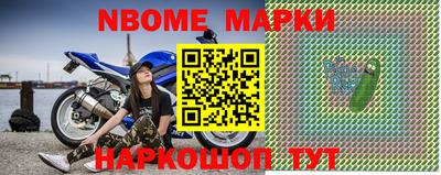 молекула духа Бугуруслан