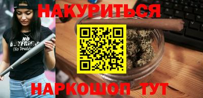 стафф Будённовск