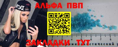 бутират Бузулук