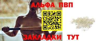 молекула духа Бугуруслан