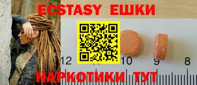 молекула духа Бугуруслан