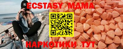 молекула духа Бугуруслан