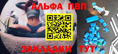 молекула духа Бугуруслан