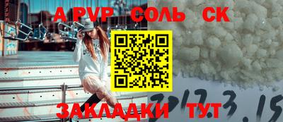 молекула духа Бугуруслан