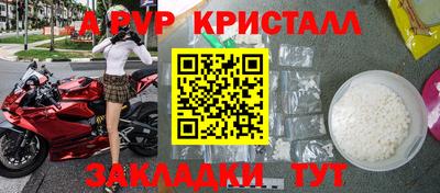 молекула духа Бугуруслан