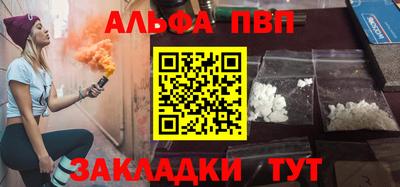 стафф Будённовск
