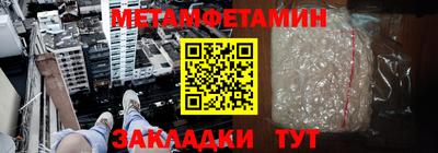 бутират Бузулук