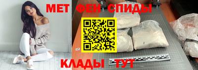 молекула духа Бугуруслан