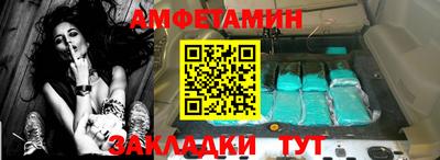 стафф Будённовск