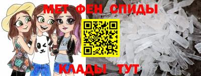 молекула духа Бугуруслан