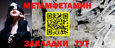 бутират Бузулук