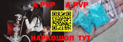 молекула духа Бугуруслан