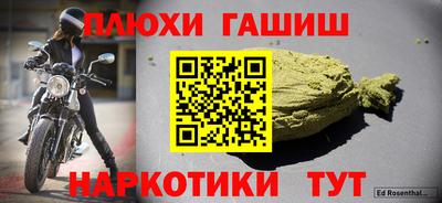 молекула духа Бугуруслан
