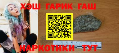 бутират Бузулук