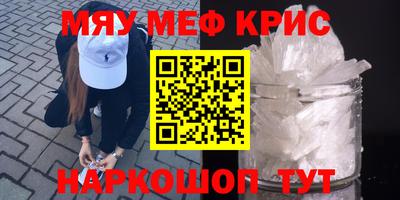 стафф Будённовск