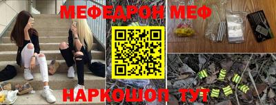 молекула духа Бугуруслан