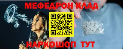 молекула духа Бугуруслан