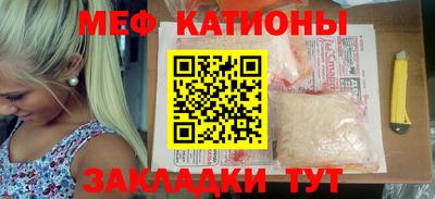стафф Будённовск