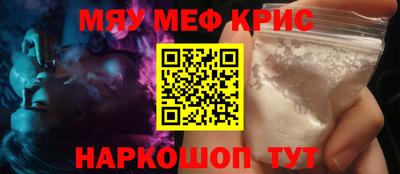 молекула духа Бугуруслан