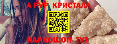 стафф Будённовск