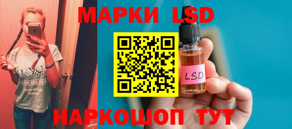 Лсд 25 экстази кислота  ЛСД экстази кислота  blacksprut   Соль-Илецк  Вход с VPN 