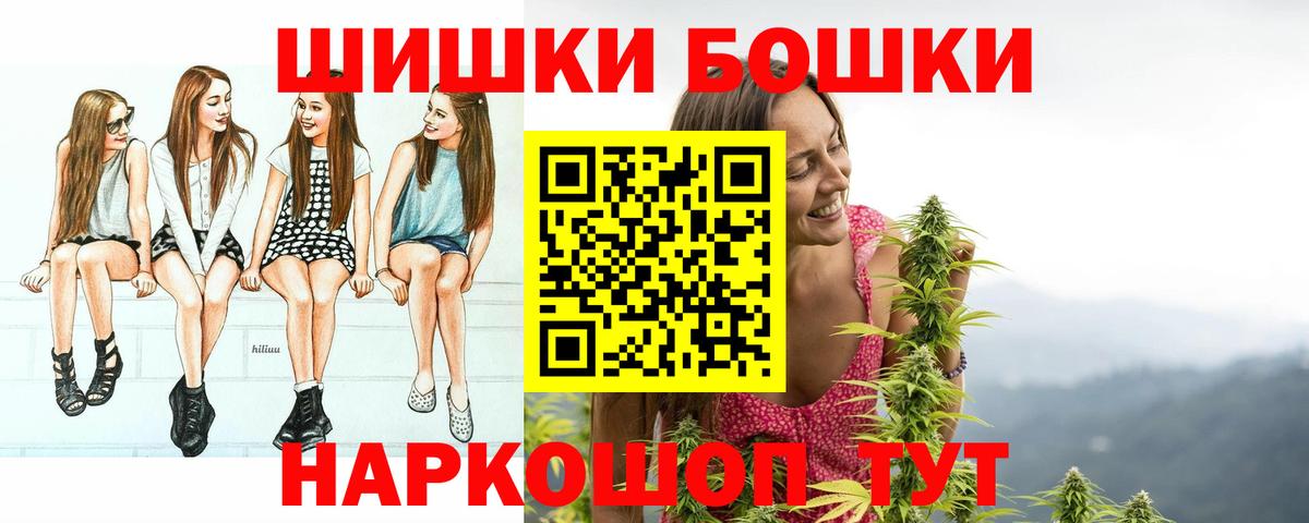 МАРИХУАНА MAZAR  Бошки Шишки OG Kush  Соль-Илецк  Вход с VPN  Бошки Шишки Ganja  Бошки Шишки Ganja 